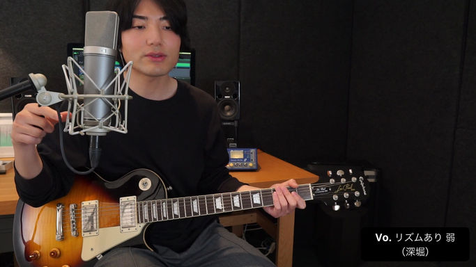 10 Vo. リズムあり弱(深堀) リズムなし 弱 アルペジオ 16